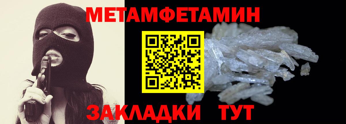 Павловский Посад  АМФЕТАМИН  Вход с VPN  АМФЕТАМИН Розовый 