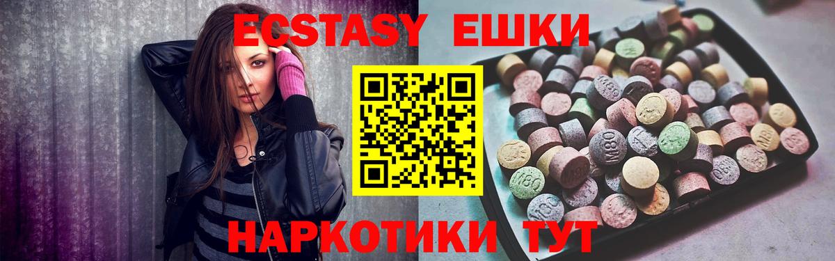 Ecstasy бентли  ЭКСТАЗИ VHQ  Павловский Посад  Вход с VPN 