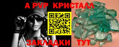 кокаин VHQ Волжский
