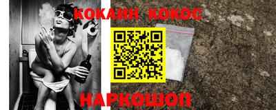 меф VHQ Волжск
