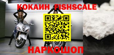 кокаин VHQ Волжский