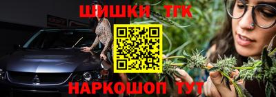 COCAINE Бузулук