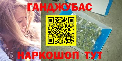 метадон Бугуруслан