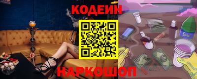 меф VHQ Волжск