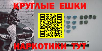 меф VHQ Волжск