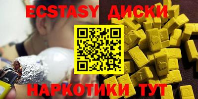 кокаин VHQ Волжский