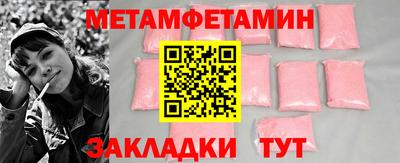метадон Бугуруслан