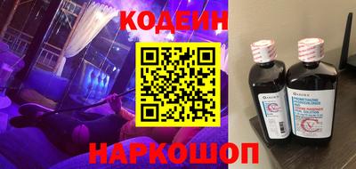 кокаин VHQ Волжский
