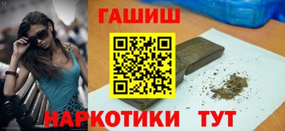 метадон Бугуруслан