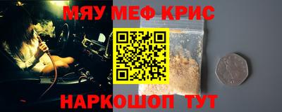 мдма Волгодонск