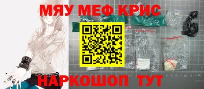 прущая мука Будённовск