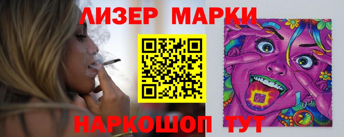 ЛСД экстази кислота  Вход с VPN  Павловский Посад 