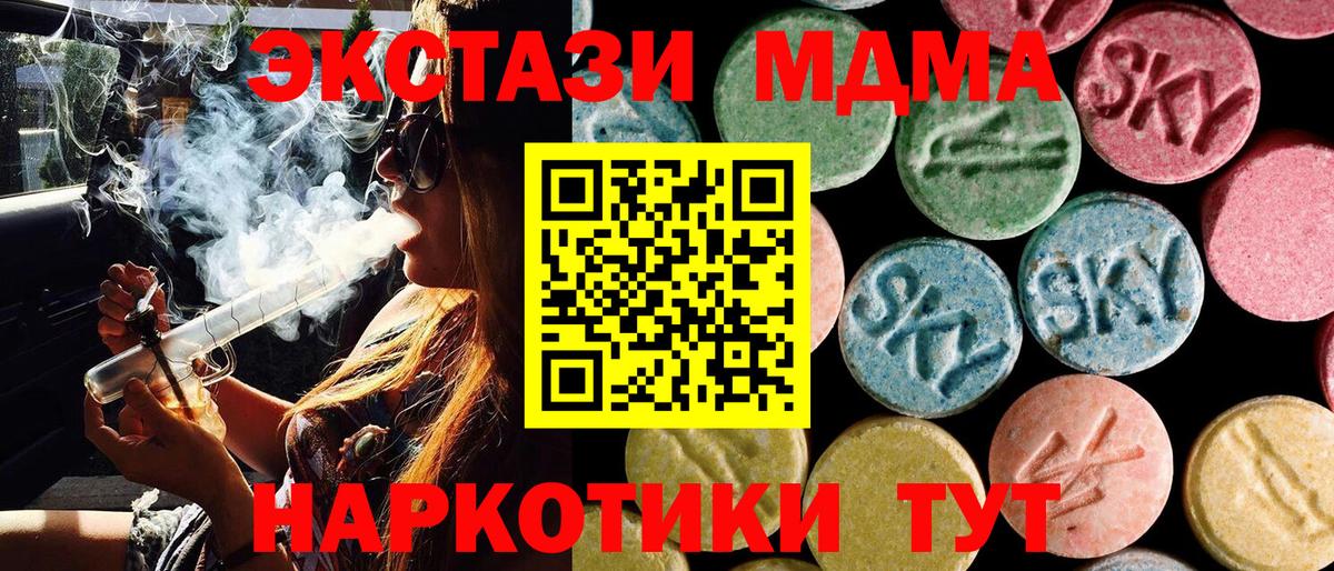 МДМА VHQ Павловский Посад