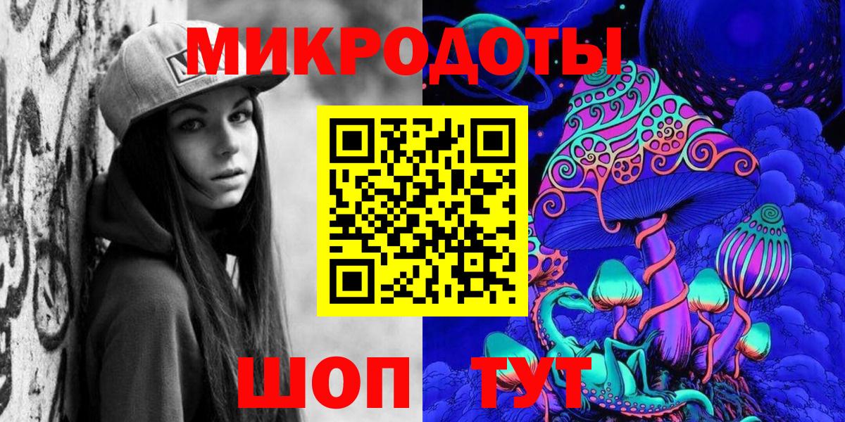 Псилоцибиновые грибы прущие грибы Павловский Посад