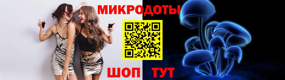 Павловский Посад  Псилоцибиновые грибы мухоморы  Галлюциногенные грибы прущие грибы  как найти наркотики  Вход с VPN 