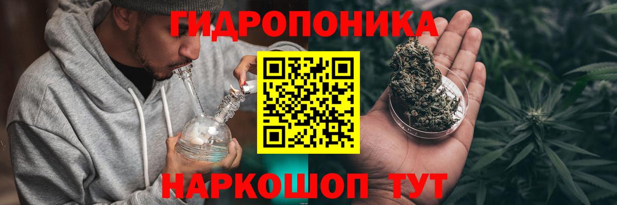 Бошки Шишки VHQ  Бошки Шишки White Widow  Павловский Посад  Вход с VPN  Канабис индика 